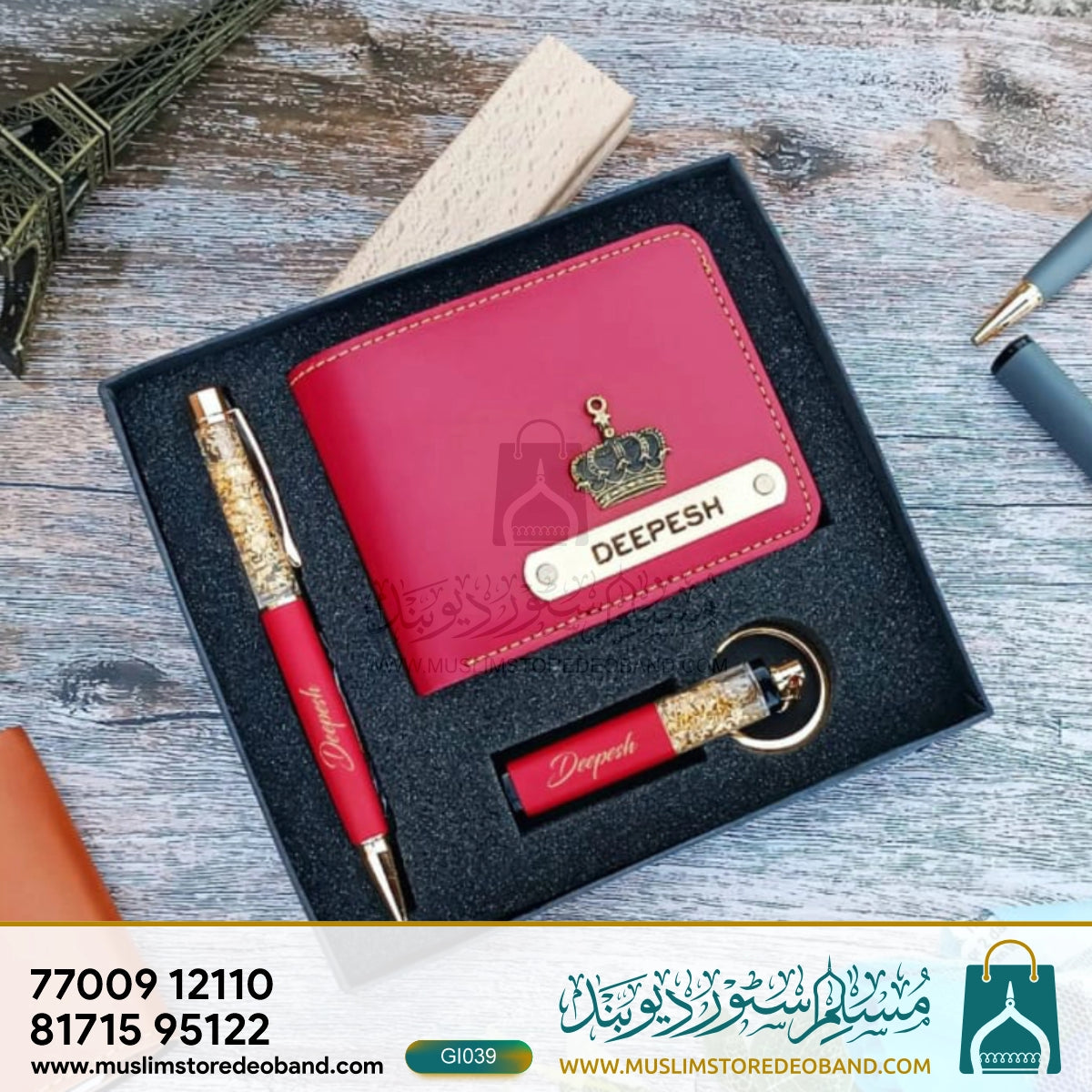 Premium 3-in-1 Personalized Gift Set | Pen, Wallet & Keychain
