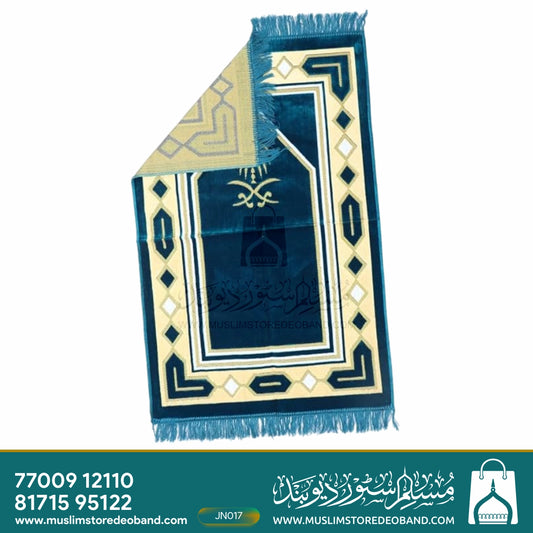 Turkish Velvet Musallah Janamaz