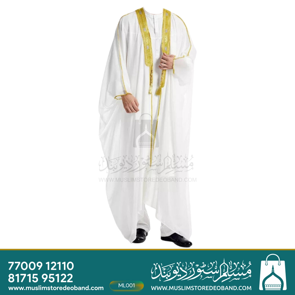 Men`s Arabic Abaya - Bisht - Mishla