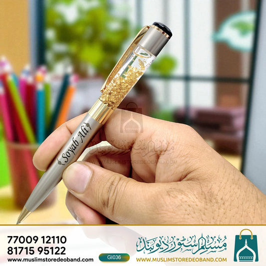 Personalized Metal Glitter Pen