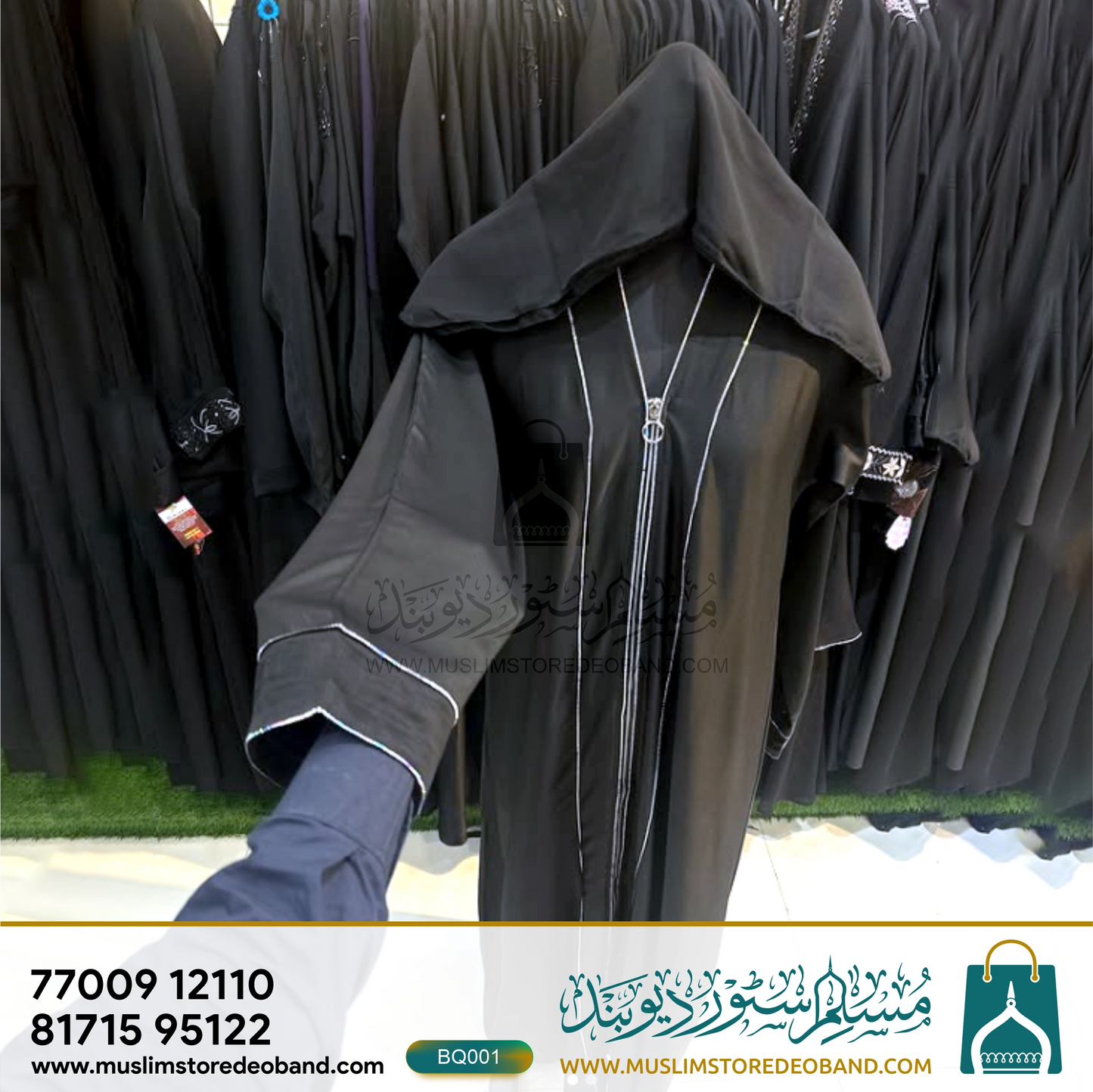Classic Black Zipper Front Burqa with Wide Sleeves
