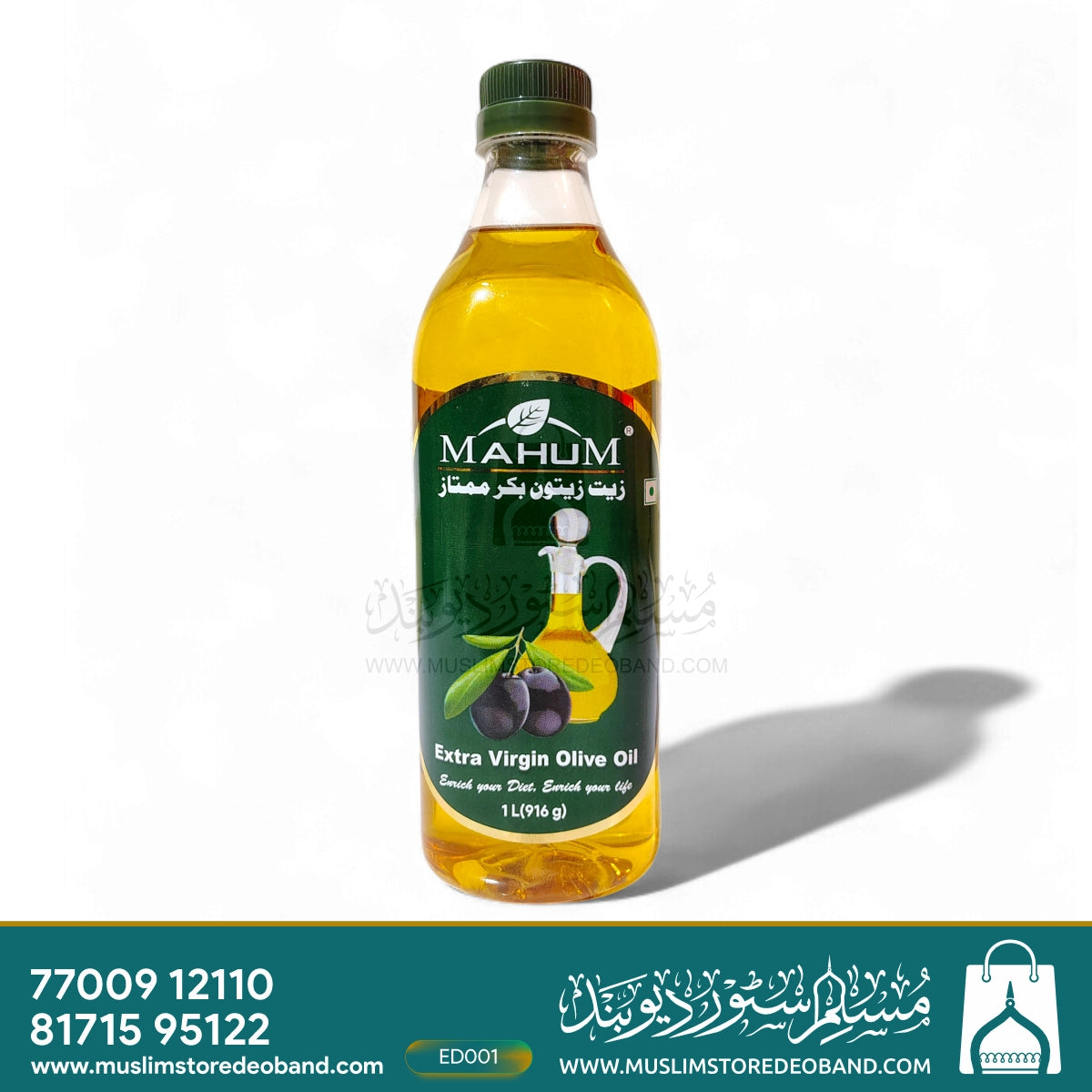 Mahum Extra Virgin Olive Oil