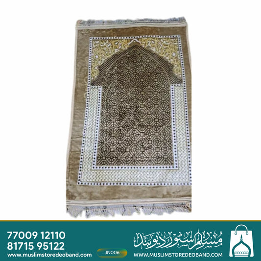Velvet Prayer Rug Musalla Mat