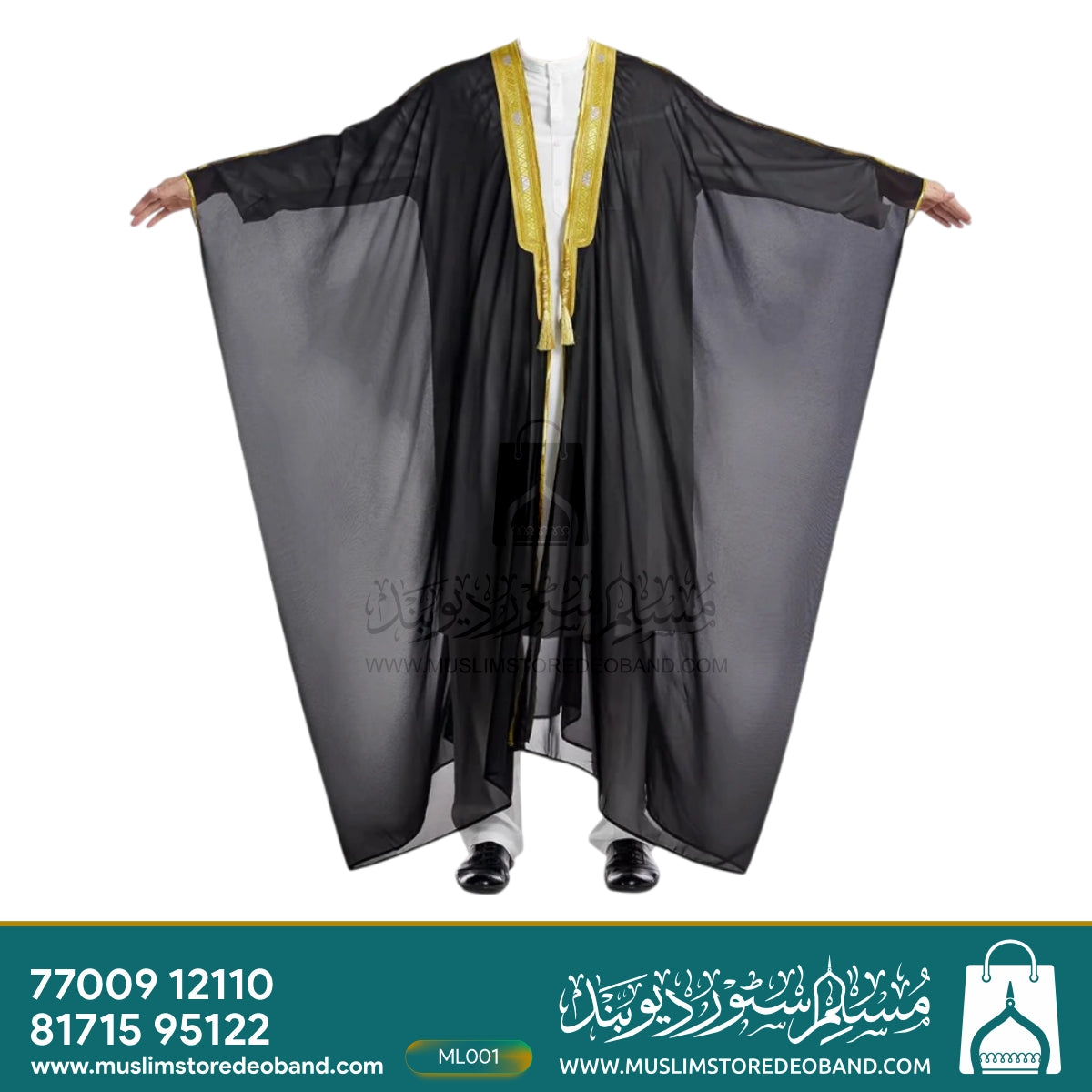 Men`s Arabic Abaya - Bisht - Mishla