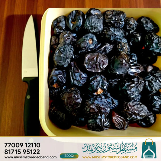 Ajwa Dates – Original Madina Quality