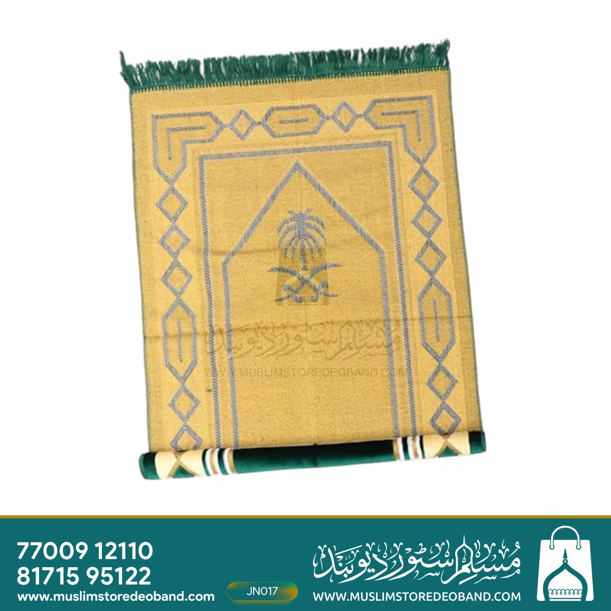 Turkish Velvet Musallah Janamaz