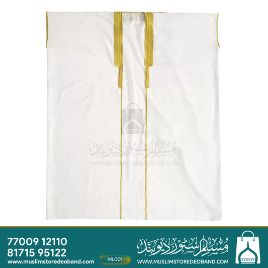 Men`s Arabic Abaya - Bisht - Mishla