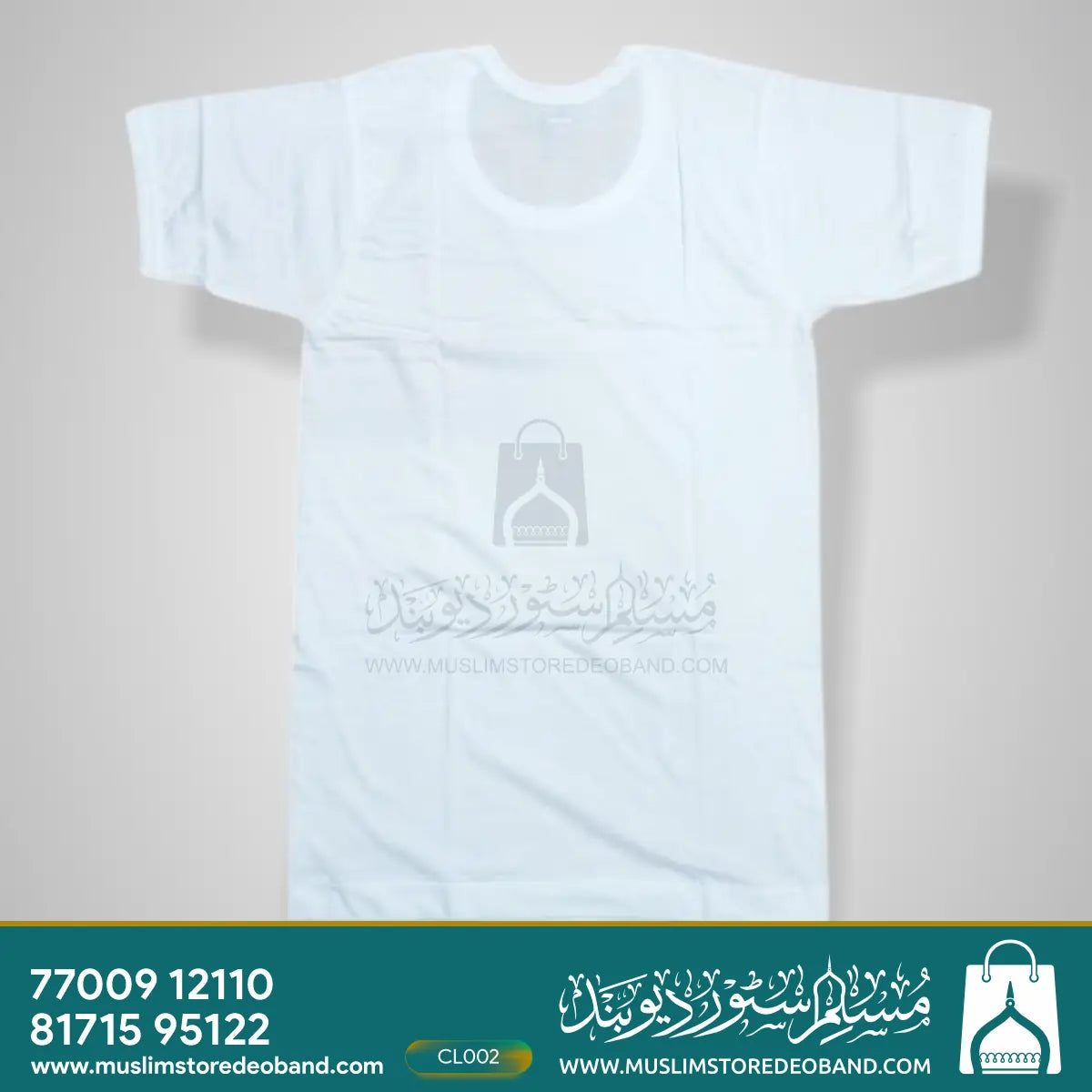 The Best Banian — Comfort & Quality