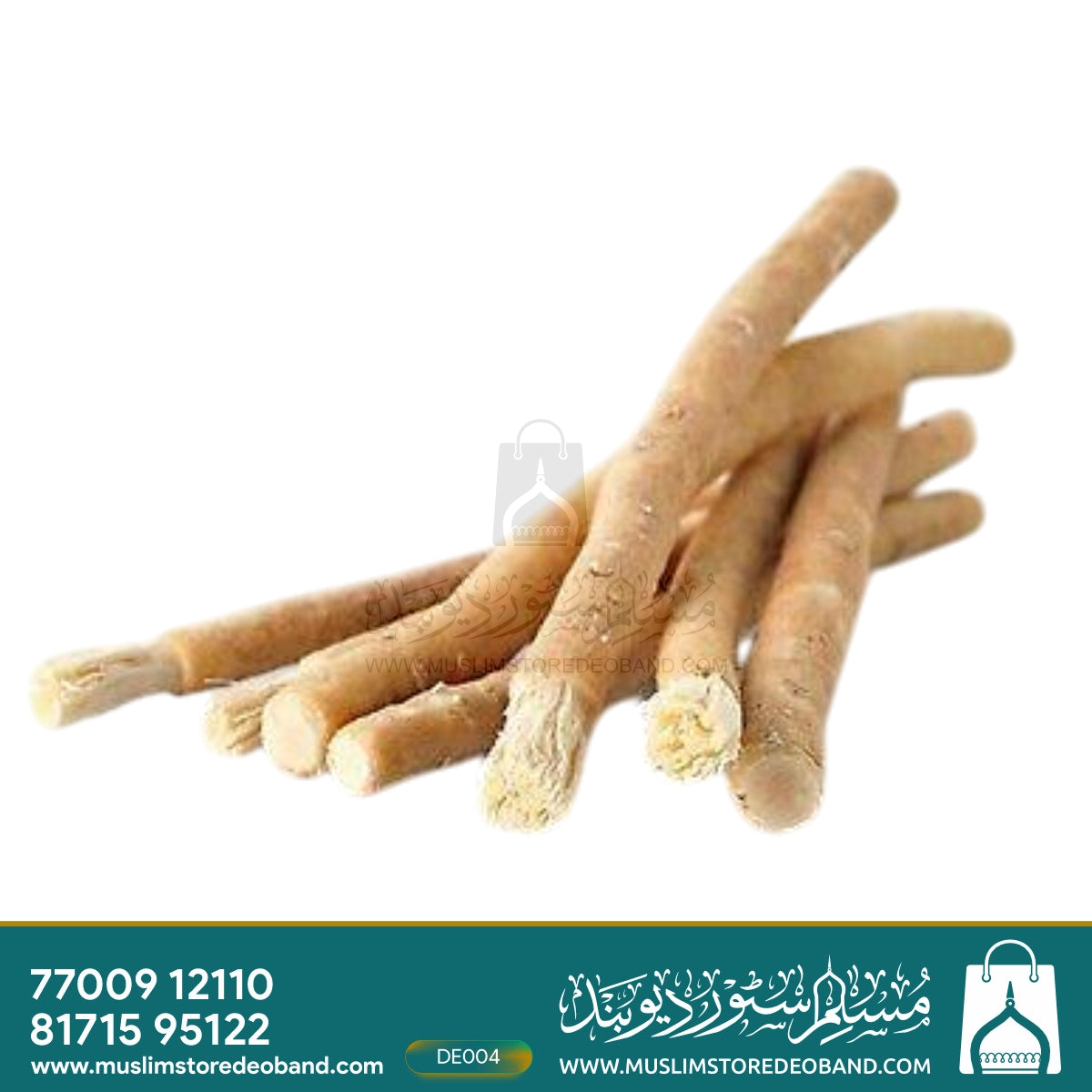 Miswak Herbal Natural Toothbrush Sticks
