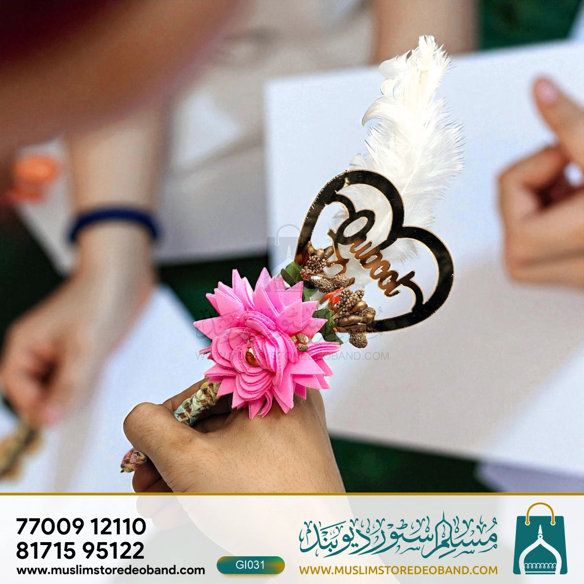 Qalam-e-Mahabbat – (Nikah Pen)