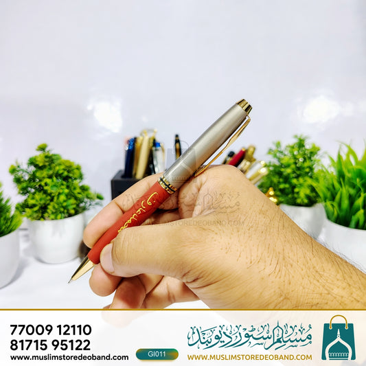 Qalam-e-Mohabbat Pen