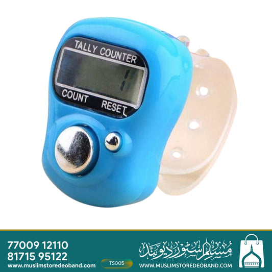 دستی ہاتھ کی انگلی ڈیجیٹل تسبیح