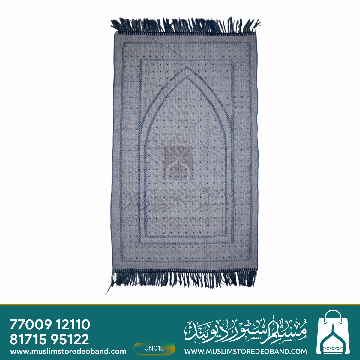 Diamond Kids Janamaz Soft Velvet Prayer Mat
