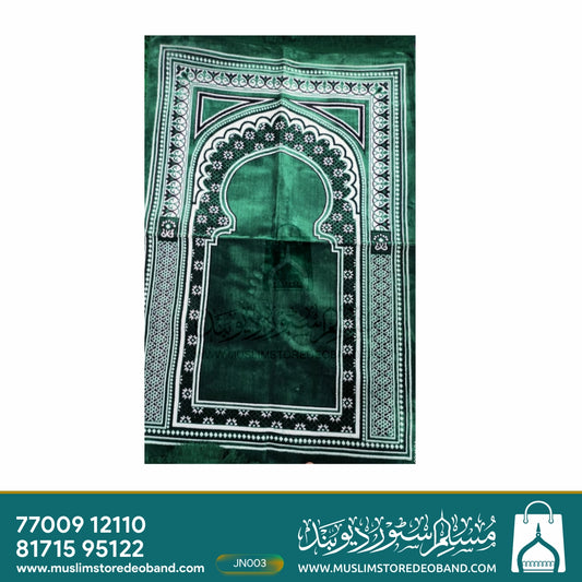 Soft Velvet Namaz Mat