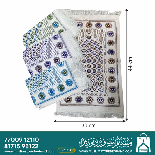 Velvet Musalla Turkey Janamaz