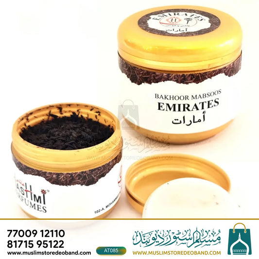 Bakhoor Velvet Oud – Hashimi Perfumes