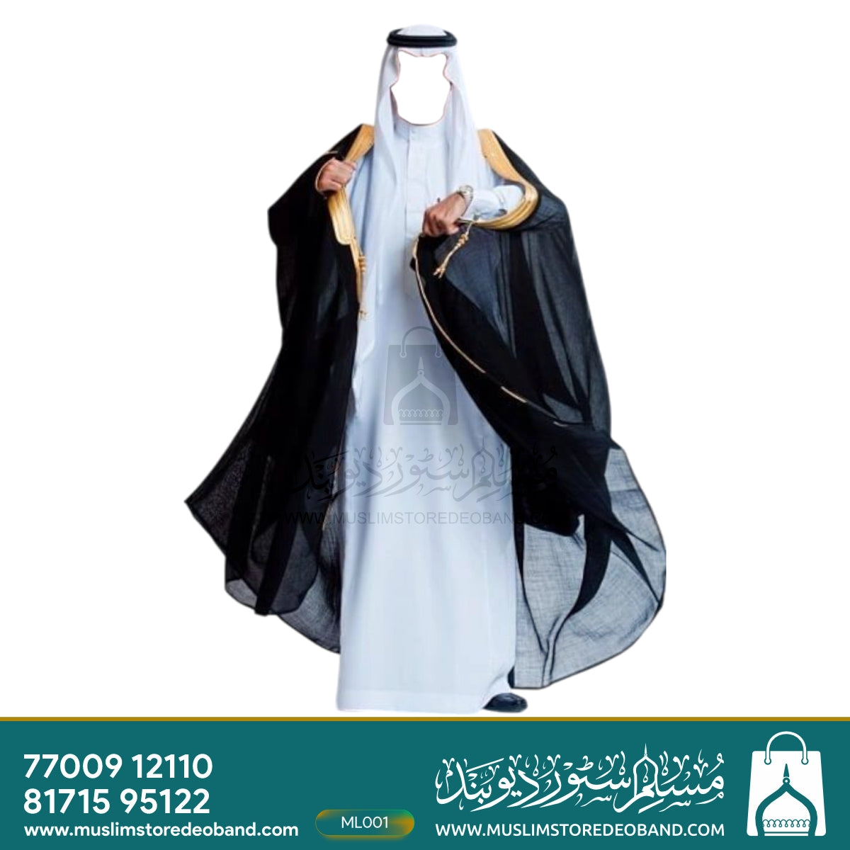 Men`s Arabic Abaya - Bisht - Mishla