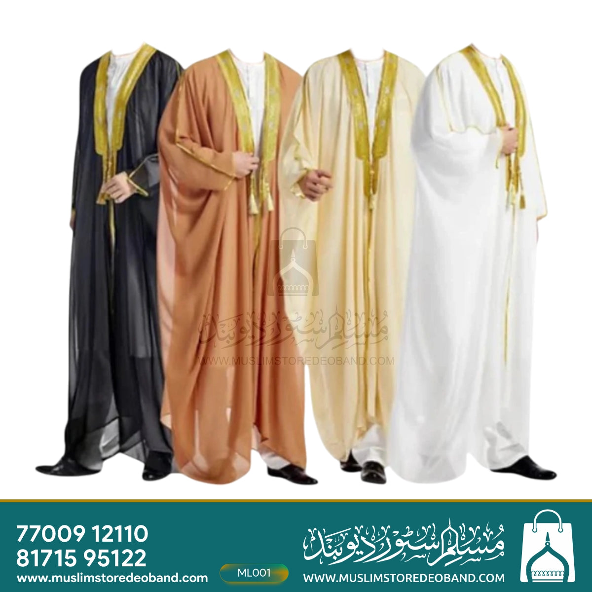 Men`s Arabic Abaya - Bisht - Mishla