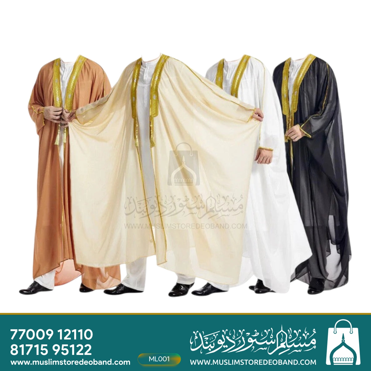 Men`s Arabic Abaya - Bisht - Mishla