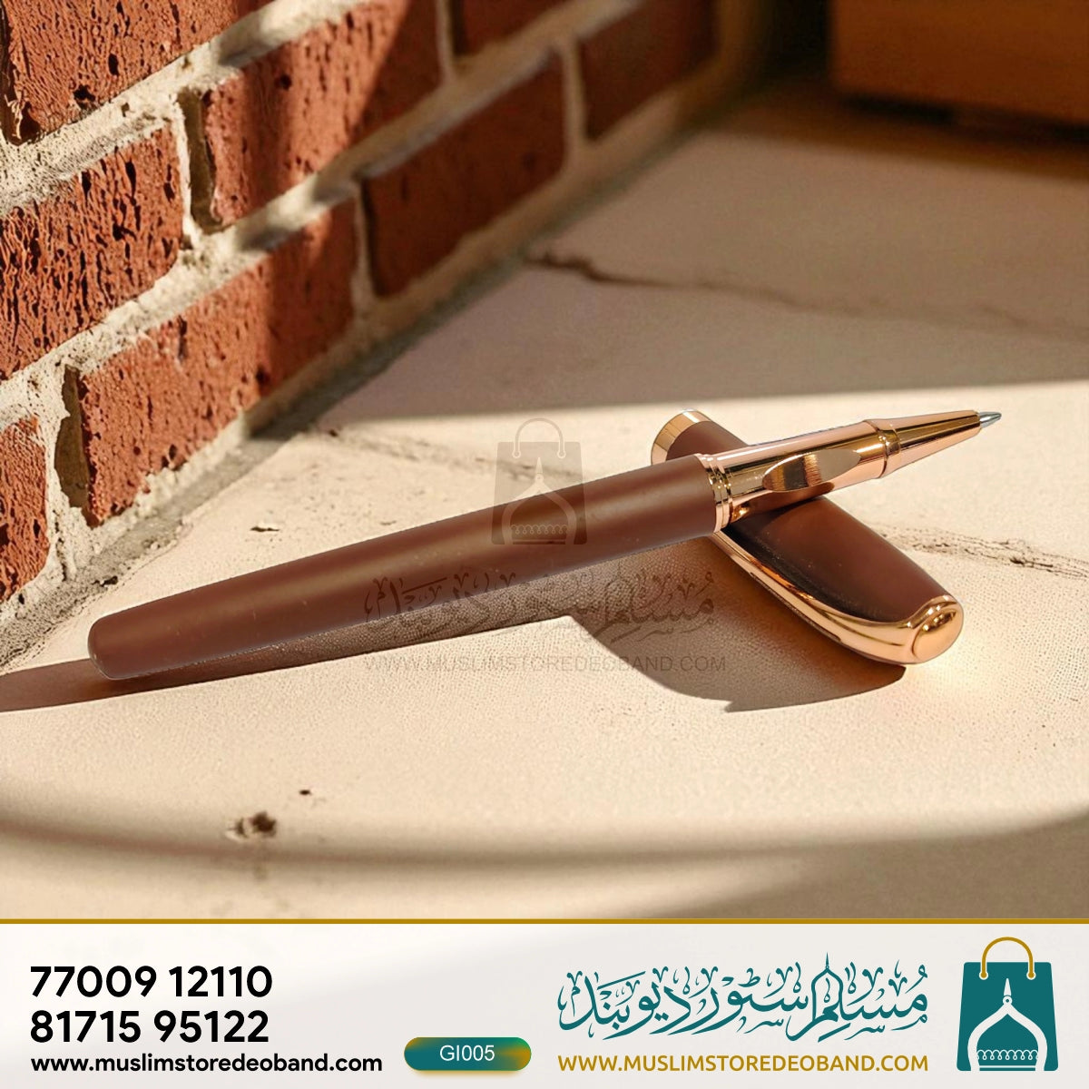 Mocha Luxe Pen