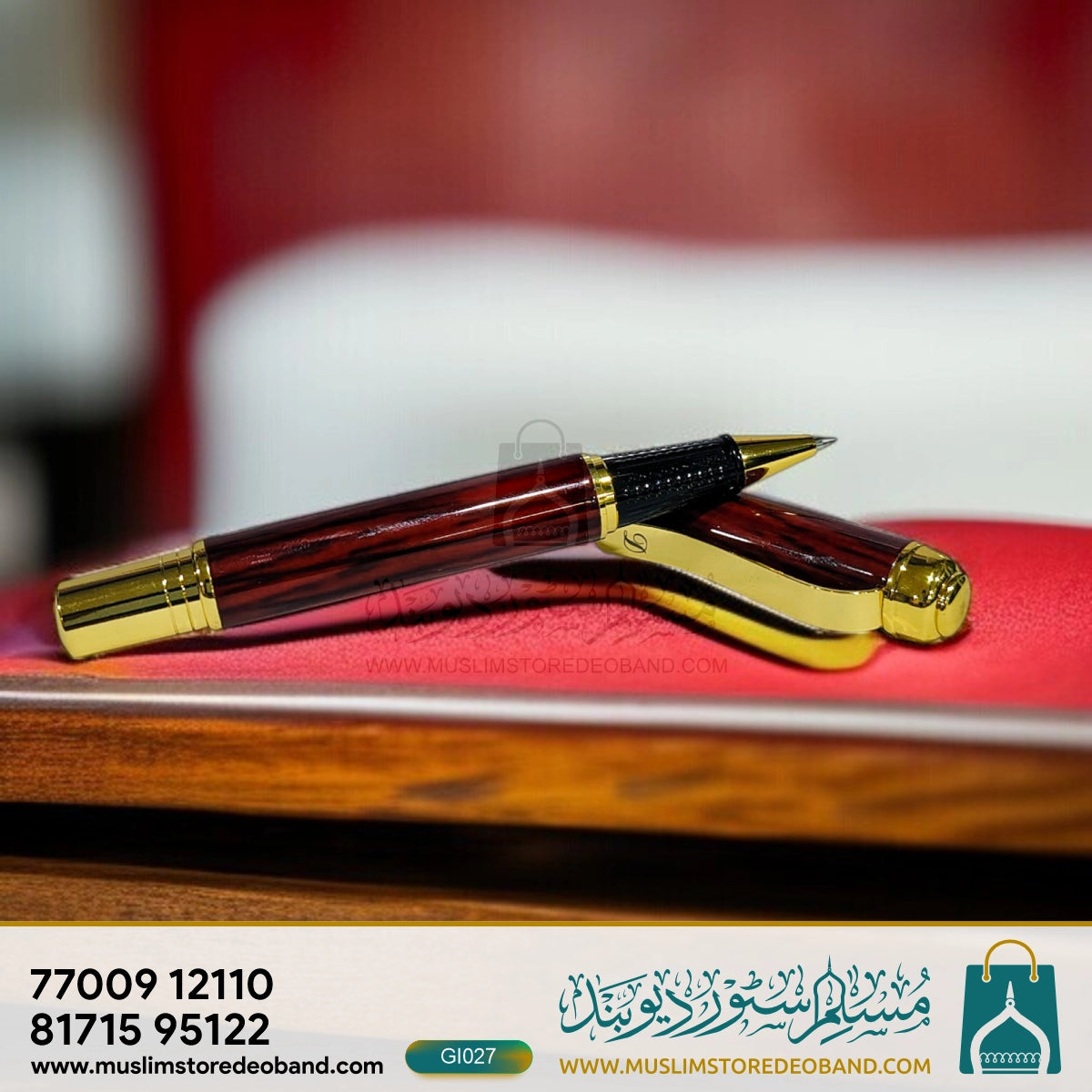 Imperial Maroon Signature