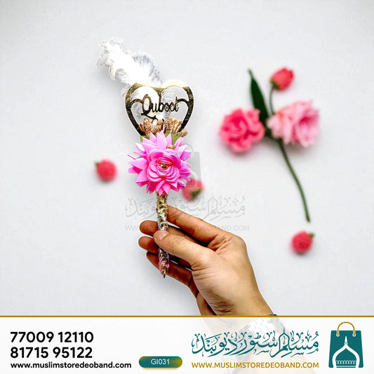 Qalam-e-Mahabbat – (Nikah Pen)