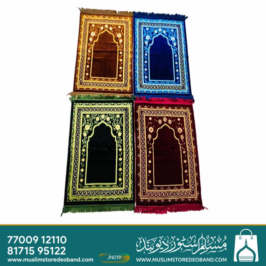 پرتعیش مخملی نماز کی چٹائی