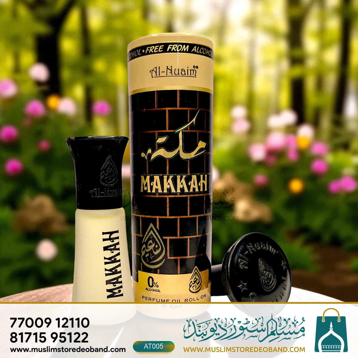 Musk (Al Nuaim Makkah Floral Attar)
