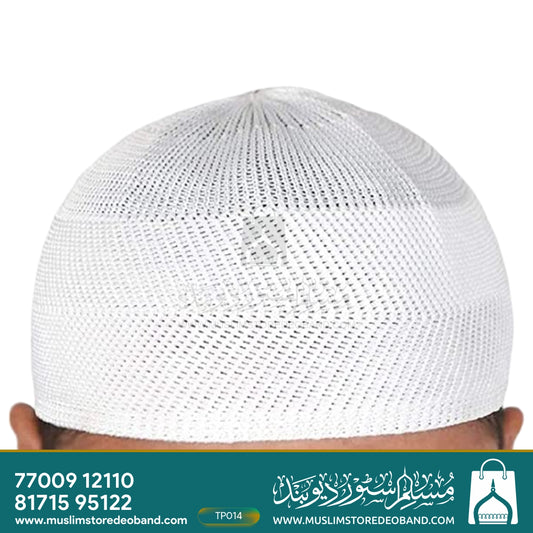Indonesia White Kufi Cap (Topi)