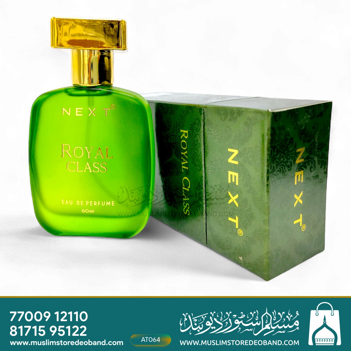 Next Care Royal Class Premium