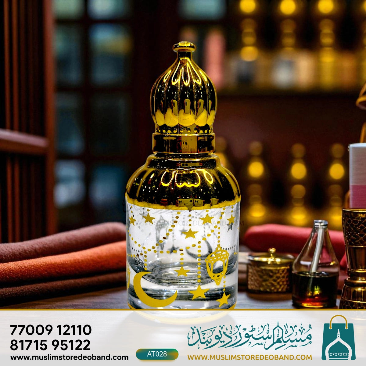 Khas (Loose Attar Fragrance)