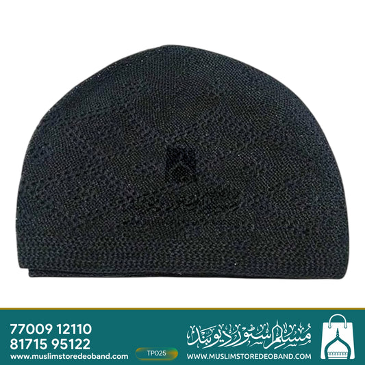 Turkish Islamic Traditional Jaali Cap (Topi)