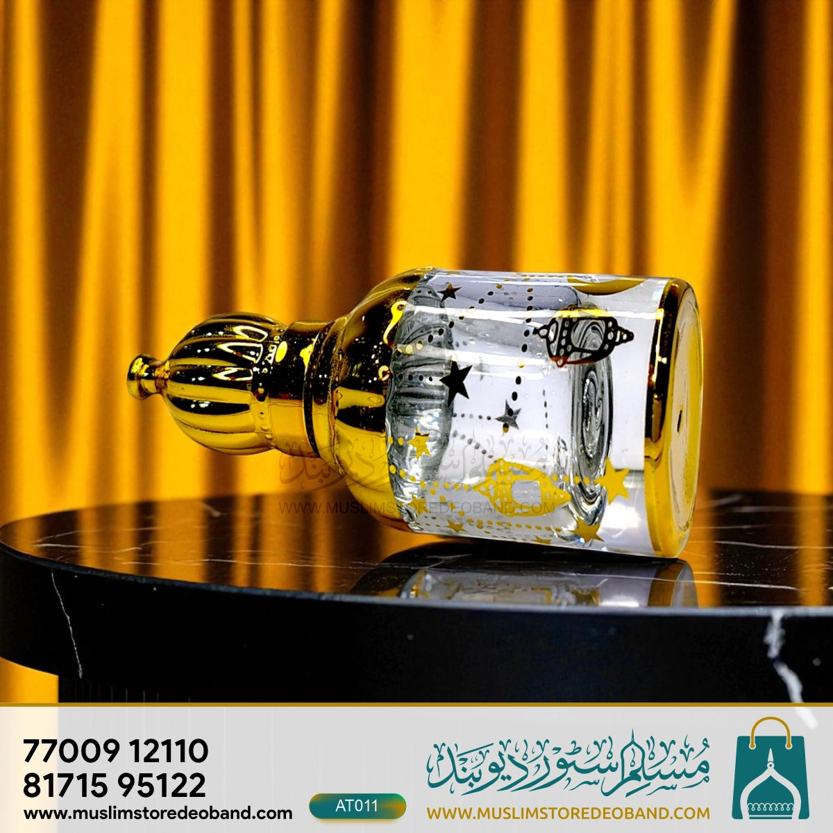 Brazilian Crush (Loose Attar Fragrance)