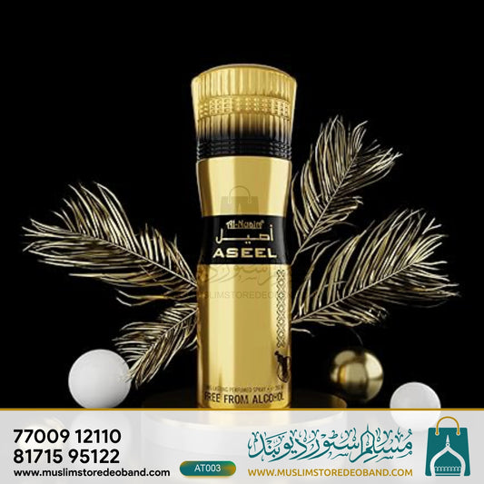 Al-Nuaim Aseel Deodorant Perfumed Spray