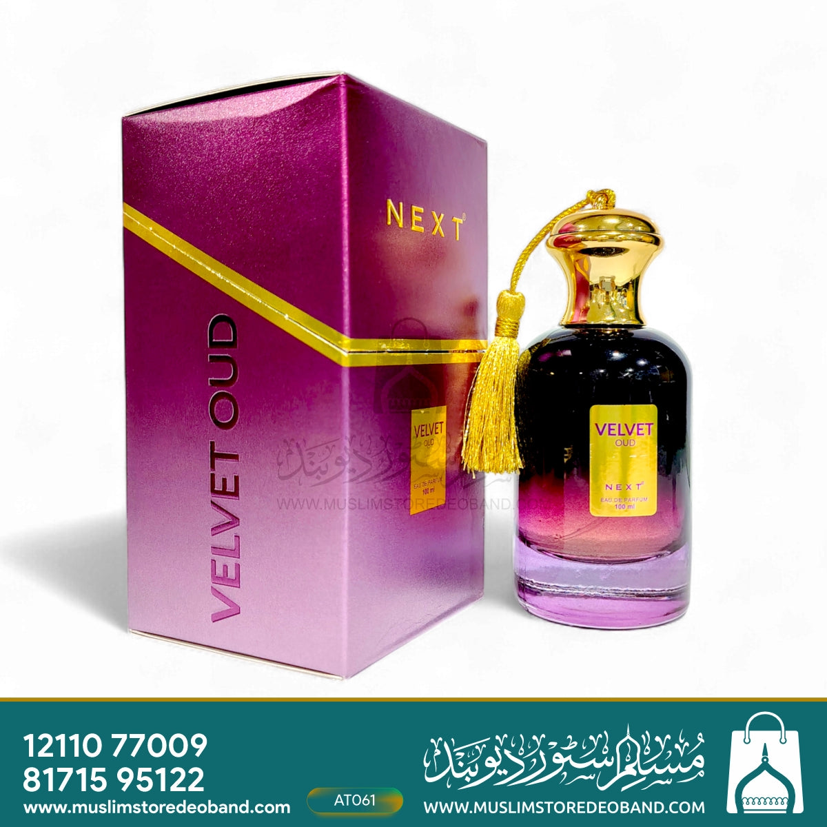 Next Care Luxury Oud Perfume