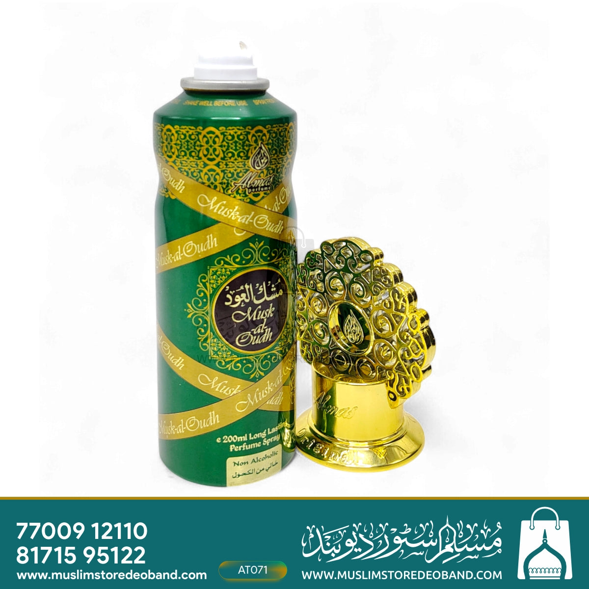 Musk-Al-Oudh by Almas Luxurious Perfume