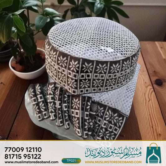 China Resham Net Muslim Cap (Topi)