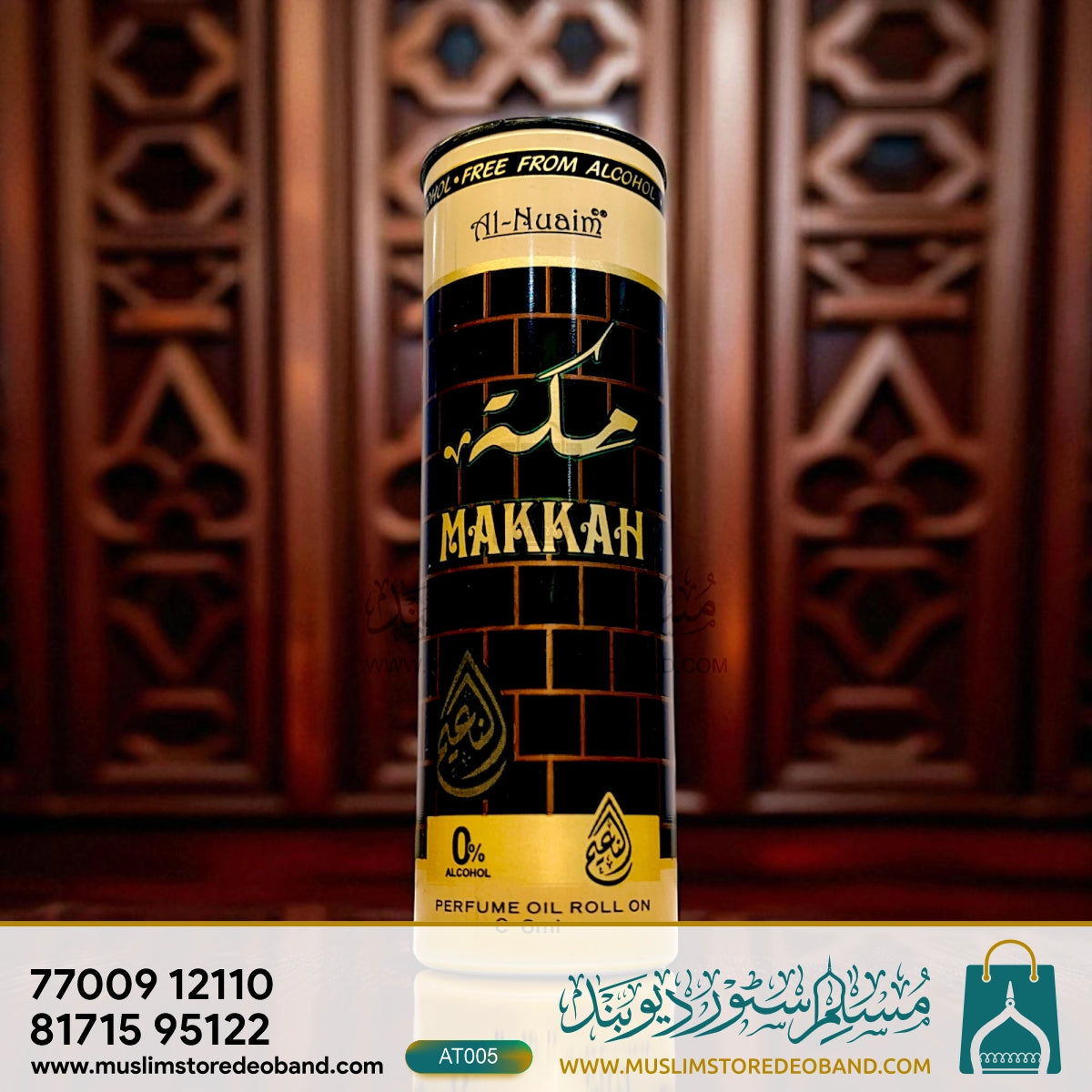 Musk (Al Nuaim Makkah Floral Attar)