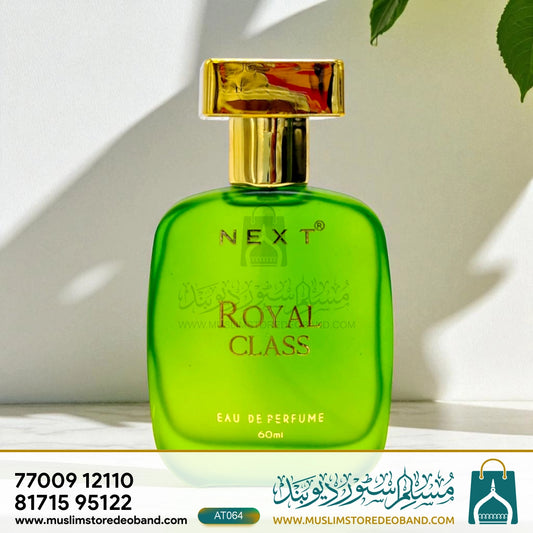 Next Care Royal Class Premium