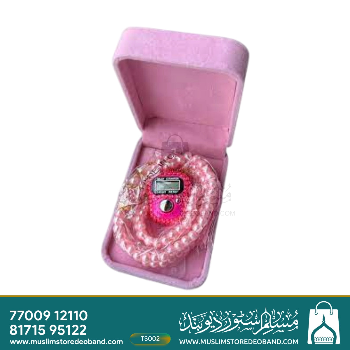 Rectangle Gift Box Pearl & Digital Counter Tasbeeh