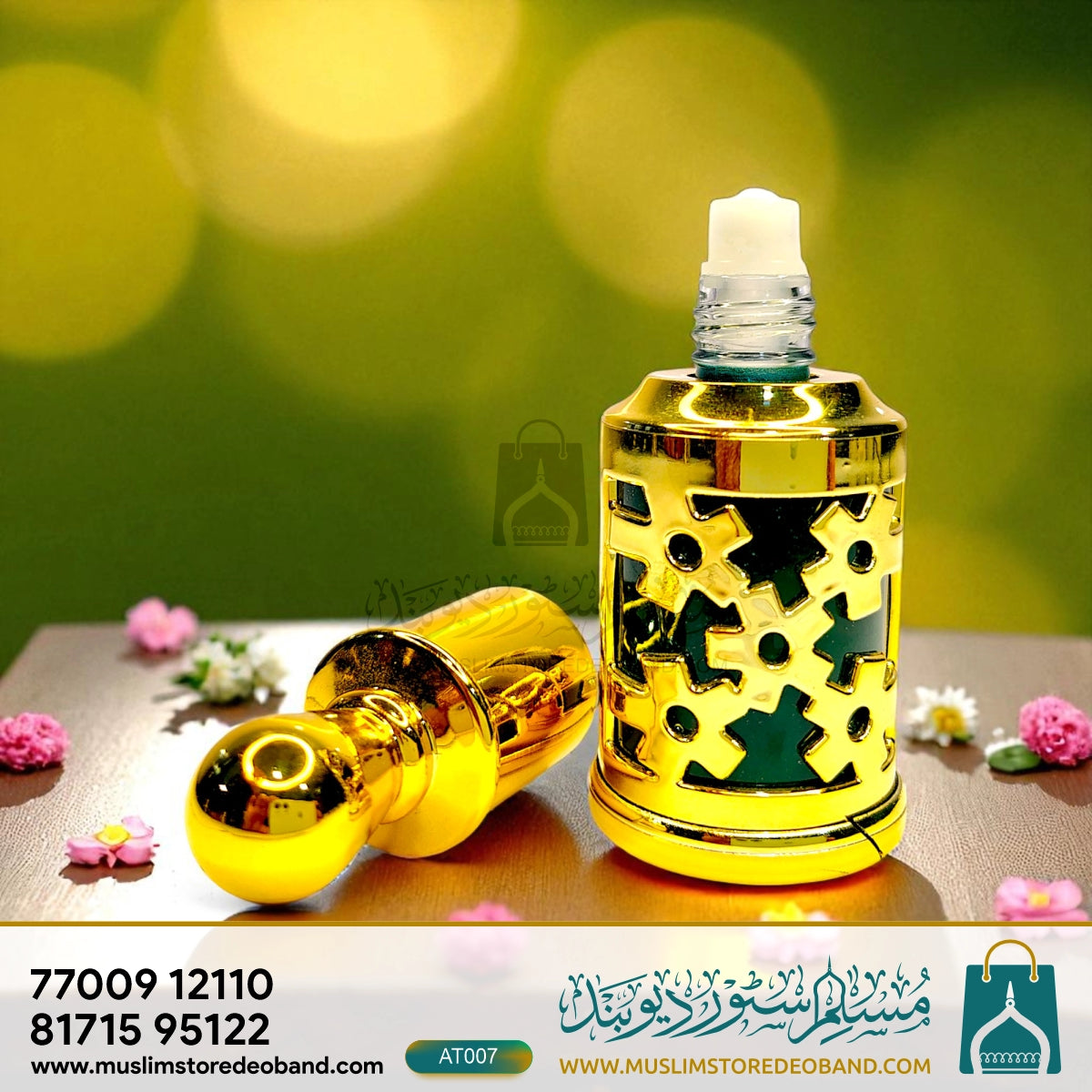 Oud (Loose Attar Fragrance)