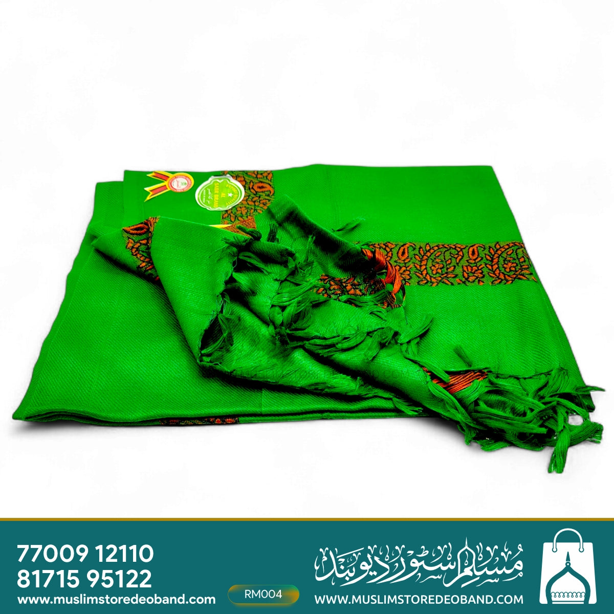 Solid Wool, Printed Shawl (Men & Women)