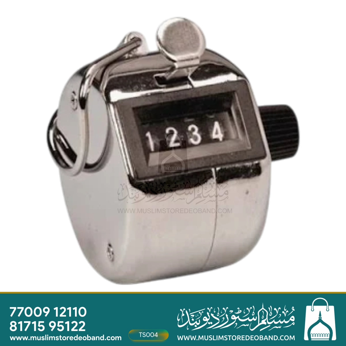 Metal Hand Digital Tally Counter with Reset Knob Tasbeeh