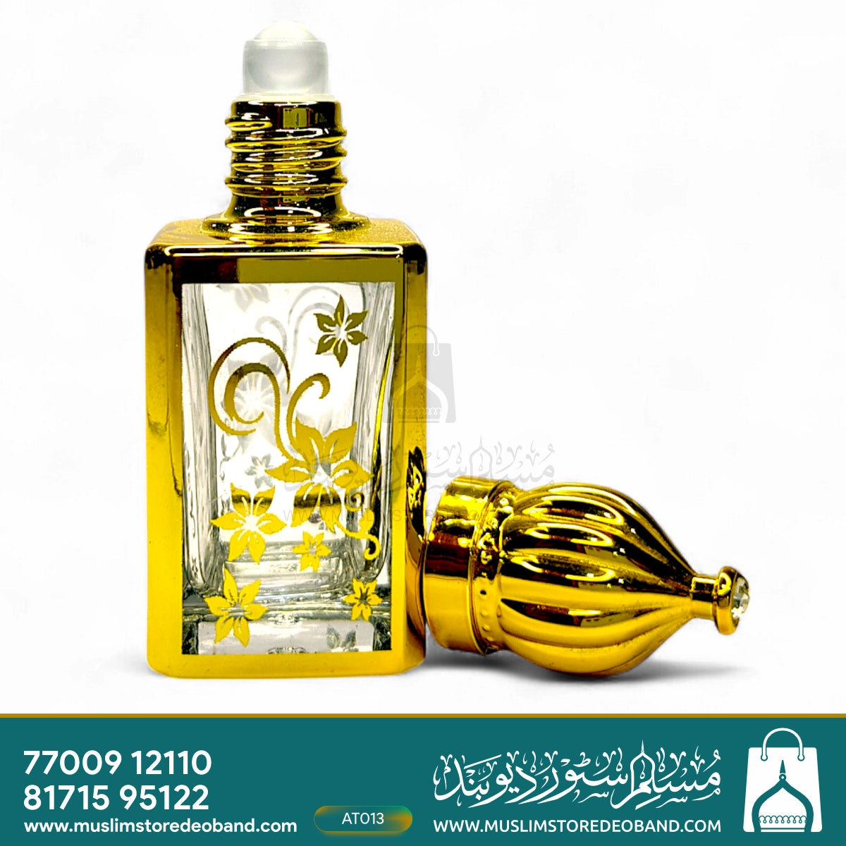 Oud Kaaba (Loose Attar Fragrance)