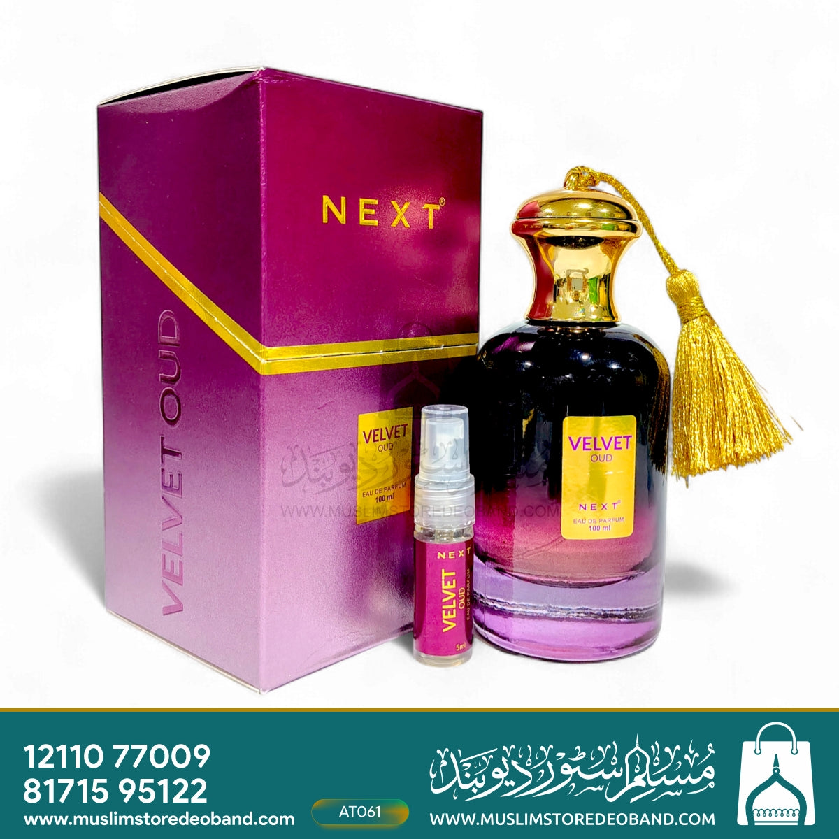 Next Care Luxury Oud Perfume