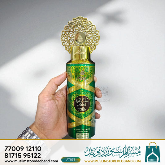 Musk-Al-Oudh by Almas Luxurious Perfume