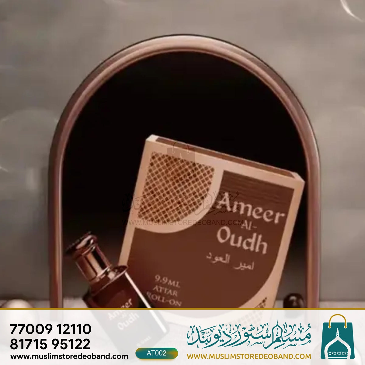 Ameer Al Oudh Musk Attar