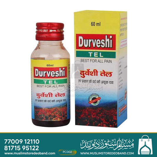 Durveshi Pain Relief Oil
