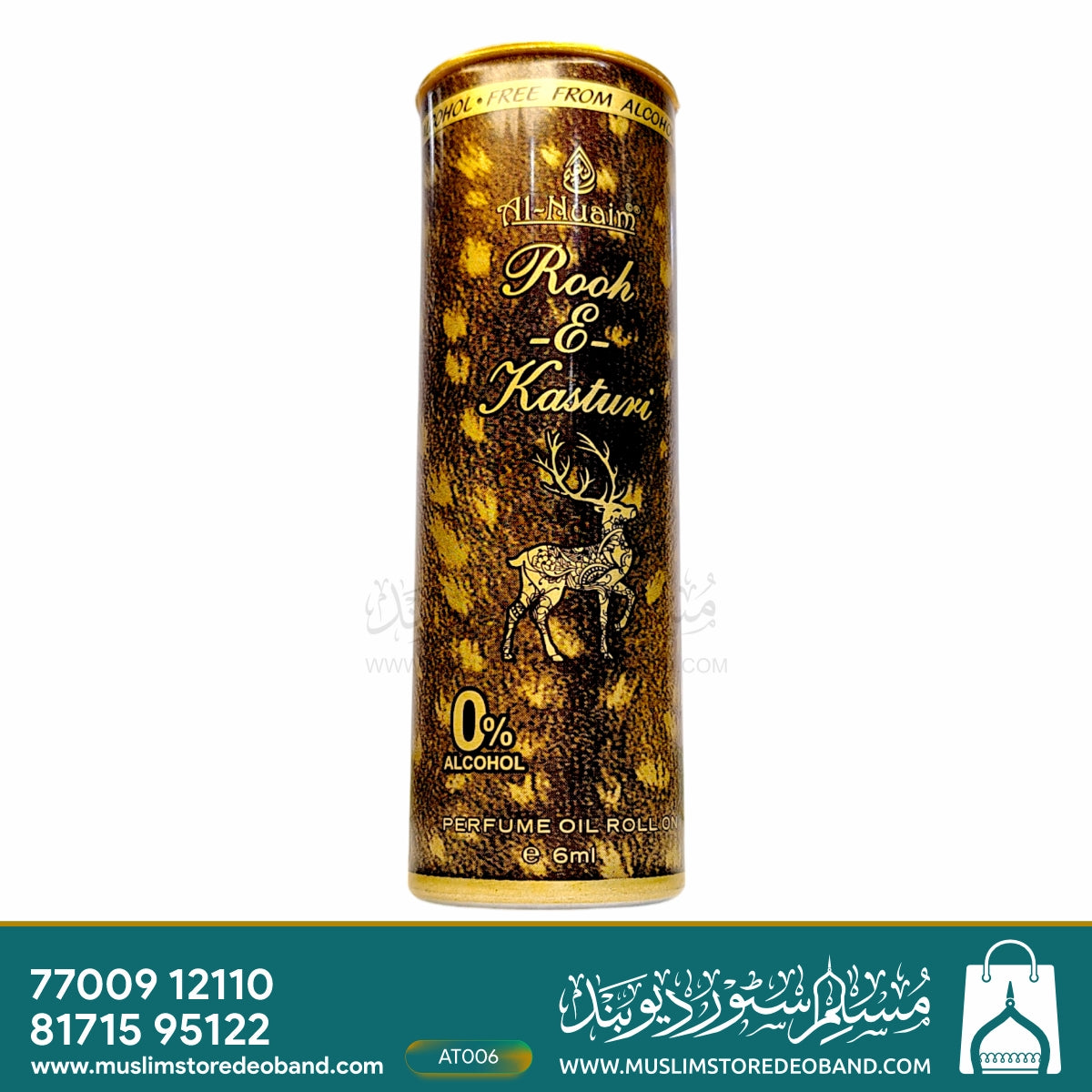 Al-Nuaim Rooh-E-Kasturi Attar