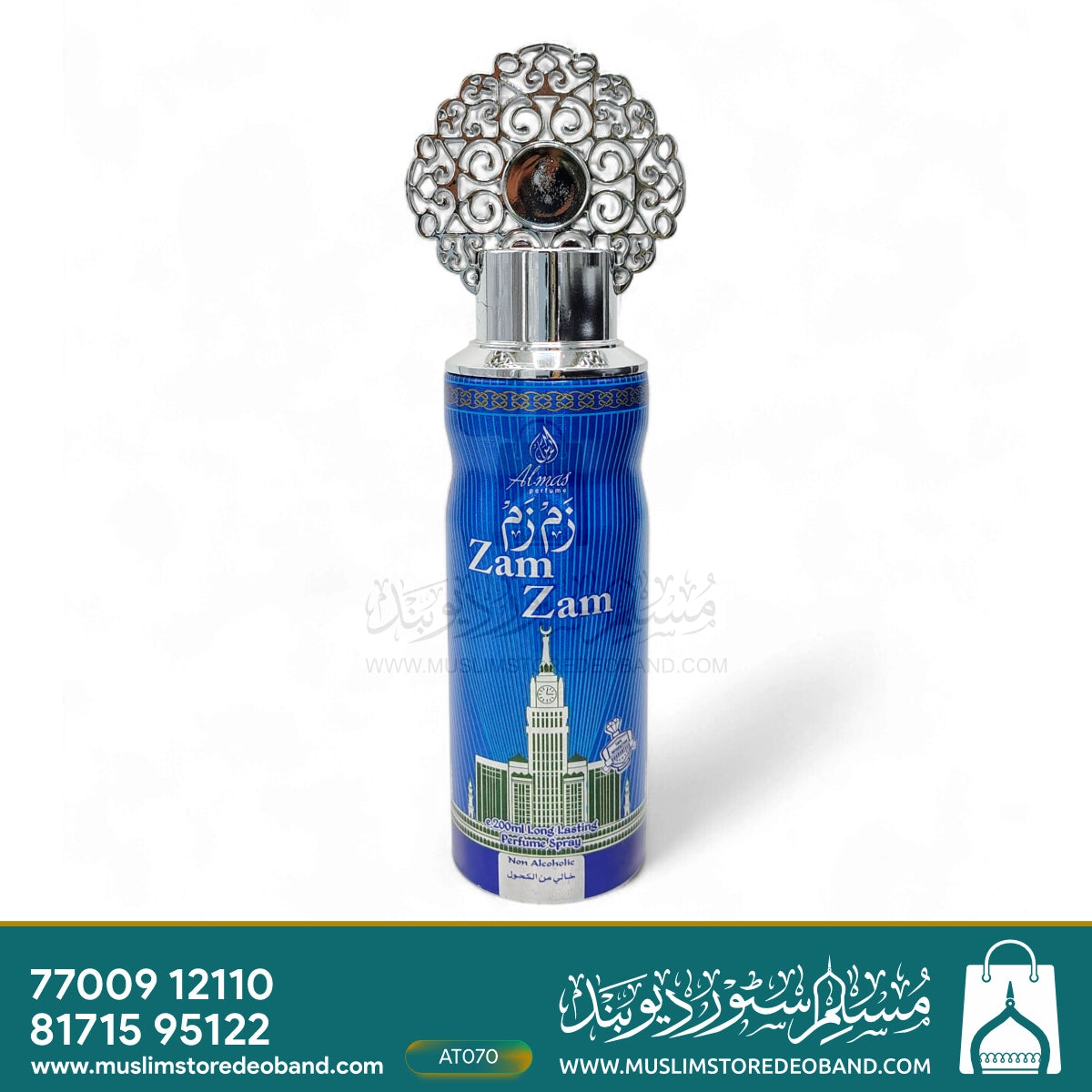 Zam Zam Almas Perfume Spray